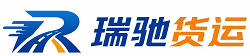 阜康市瑞驰｜附近回程货车调度｜工程机械爬梯车大件运输车调度